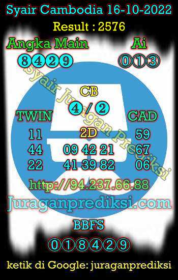 prediksi cambodia, angka main (AM) Cambodia, Angka togel Cambodia, Prediksi Cambodia Jitu, Prediksi Cambodia Terbaik, Syair Cambodia Hari Ini minggu 16 oktober 2022